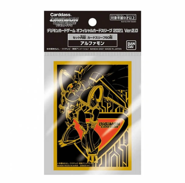 Digimon: card sleeves Alphamon (60 pcs)