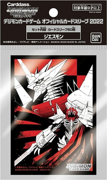 Digimon: Jesmon card sleeves (60 pcs)