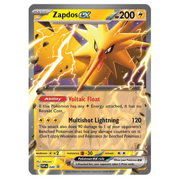 Pokémon card 151 Zapdos ex 