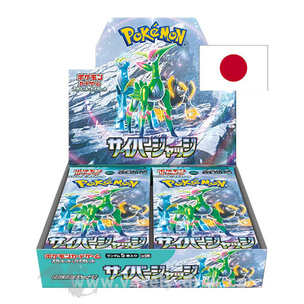 Pokémon Scarlet and Violet Cyber Judge Booster Box - Japanese