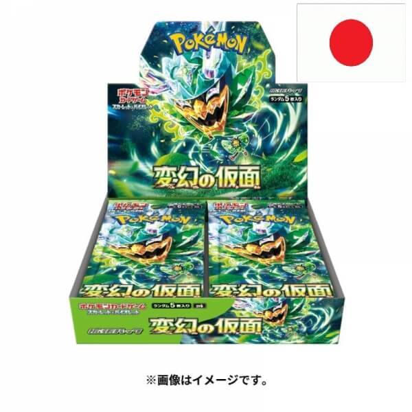 Pokémon Scarlet and Violet Mask of Change Booster Box - Japanese