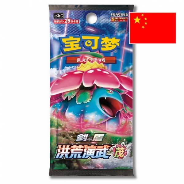 Pokémon TCG Ancient Martial Arts Overgrow Booster - Chinese
