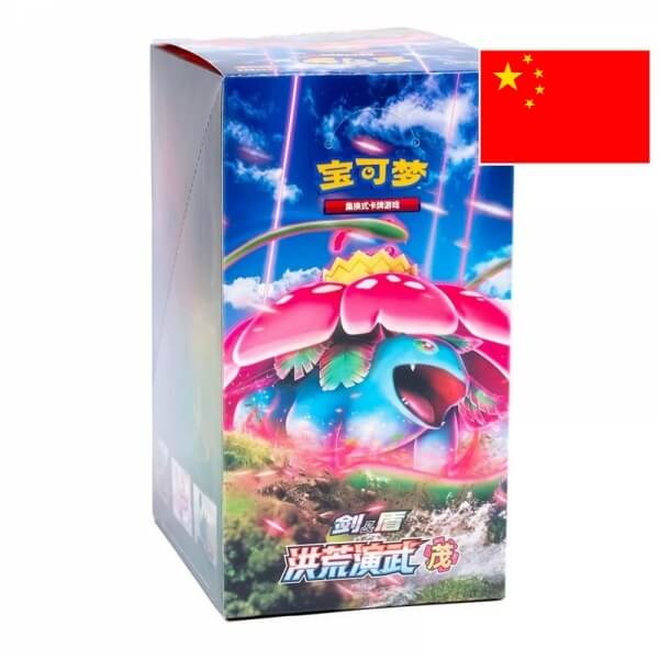 Pokémon TCG Ancient Martial Arts Overgrow Booster Box - Chinese