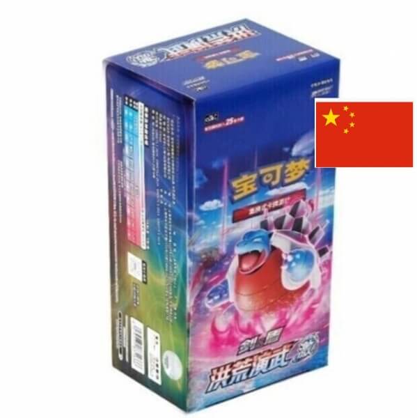 Pokémon TCG Ancient Martial Arts Torrent Booster Box - Chinese