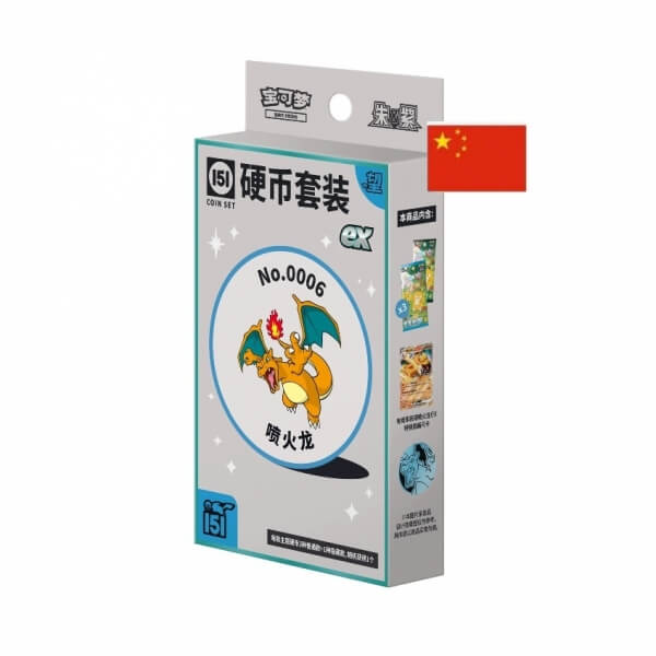 Pokémon Cards Collect 151 Hope EX Coin Set CHI - Chinese