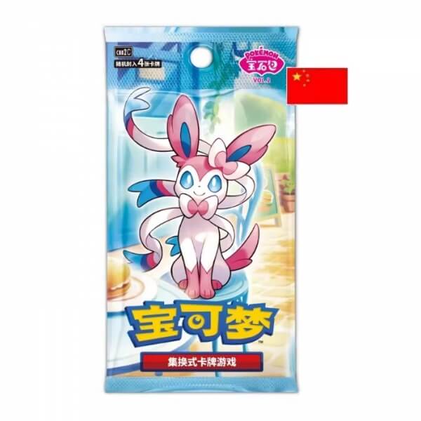 Pokémon TCG Simplified Chinese Gem Pack Vol. 2 booster - Chinese