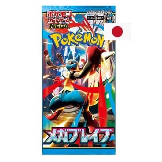 Pokémon Mega Brave Booster - Japanese
