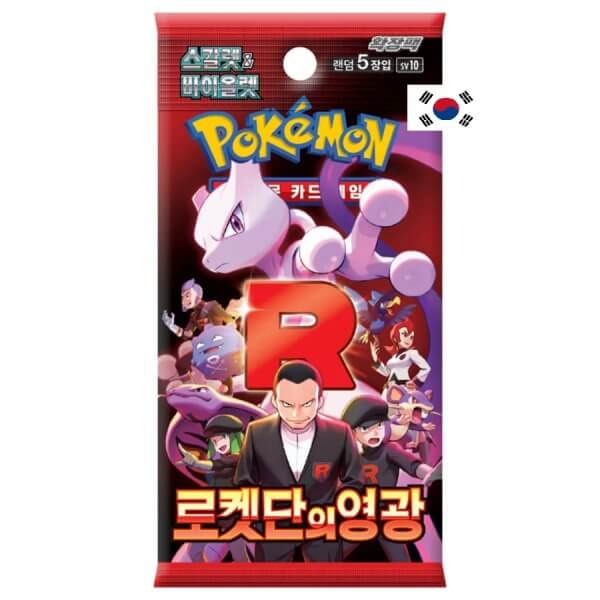 Pokémon Glory of Team Rocket Booster - Korean