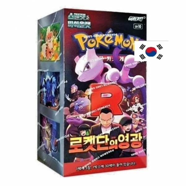 Pokémon Glory of Team Rocket Booster Box - Korean