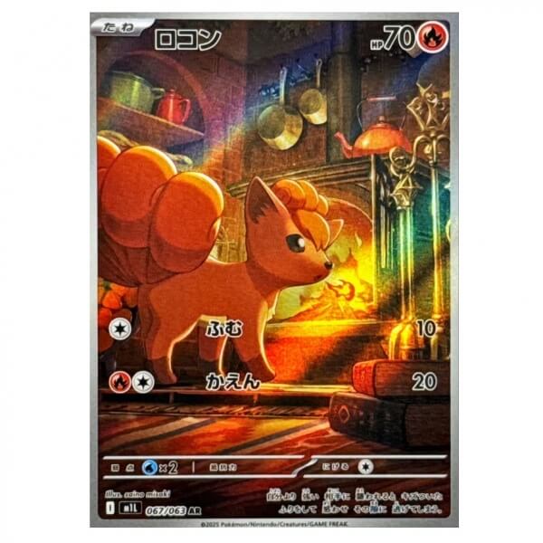 Pokémon Japanese piece card Vulpix AR 067/063 Mega Brave