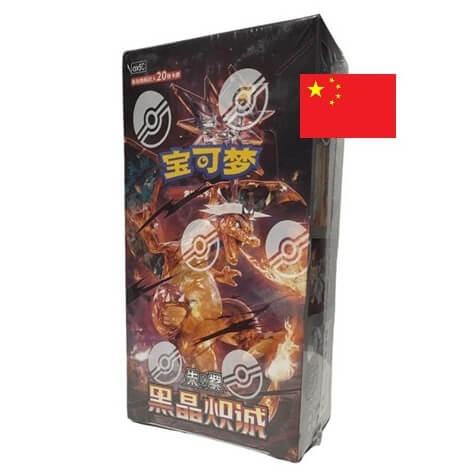 Pokémon Dark Crystal Blaze Jumbo Booster Box - Chinese