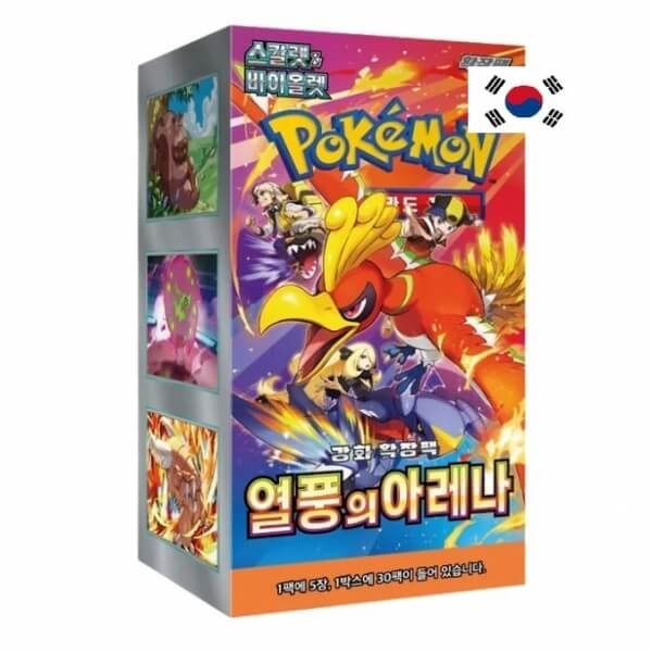 Pokémon Scarlet and Violet Heat Wave Arena Booster Box - Korean