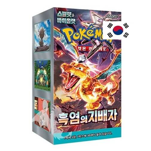 Pokémon Scarlet and Violet Ruler of the Black Flame - Booster Box - Korean