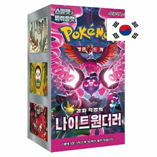 Pokémon Scarlet and Violet Night Wanderer Booster Box - Korean