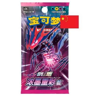 Pokémon Sword & Shield Vivid Portrayals Indigo Booster - Chinese