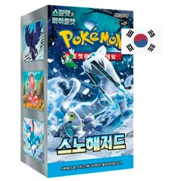 Pokémon Snow Hazard Booster Box - Korean