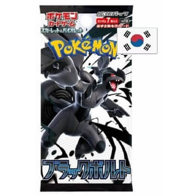 Pokémon Scarlet and Violet Black Bolt Booster (SV11B) - Korean