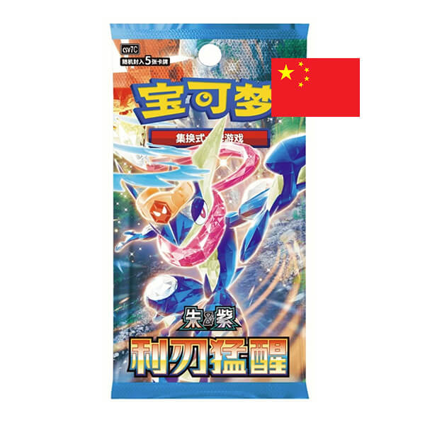 Pokémon Blade Awakening Slim Booster CSV7C - Chinese