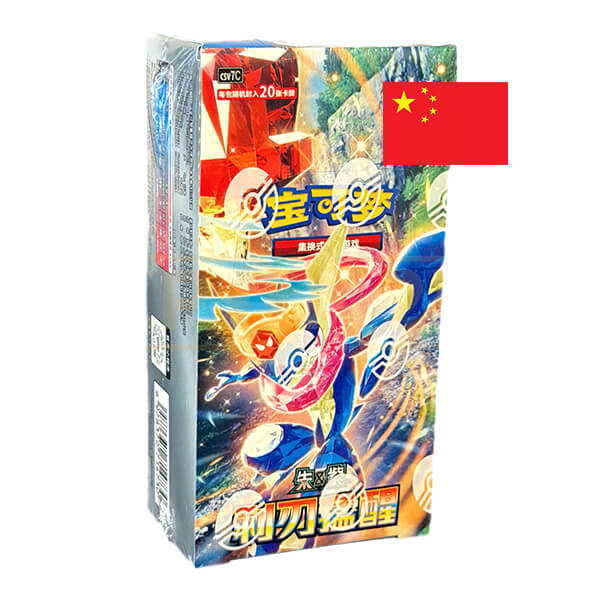 Pokémon Blade Awakening Jumbo Booster Box CSV7C - Chinese