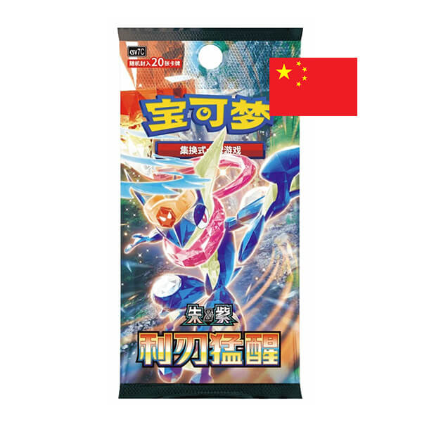 Pokémon Blade Awakening Jumbo Booster CSV7C - Chinese