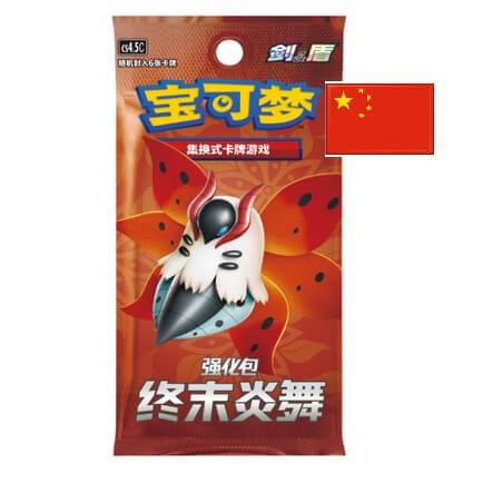 Pokémon Sword & Shield Final Flame Dance Booster - Chinese