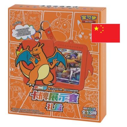 Pokémon Cards Charizard Gift Box - Chinese