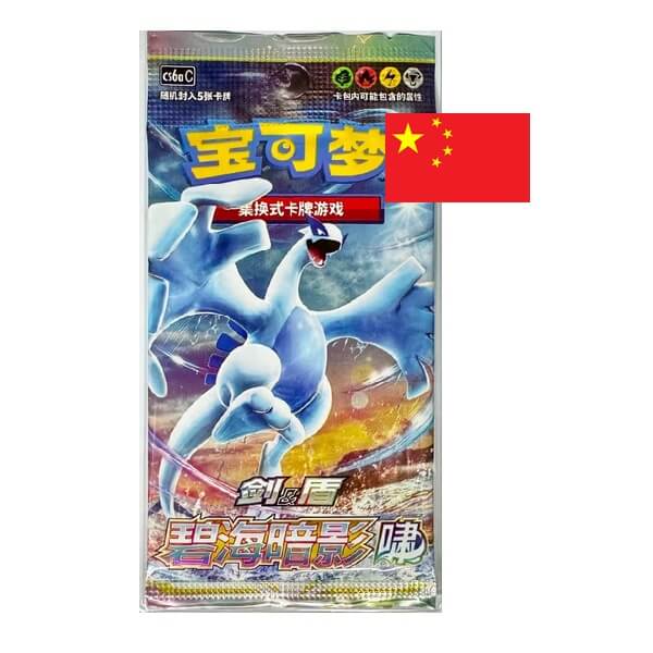 Pokémon Shadow of the Blue Sea Lugia Booster Pack - Chinese