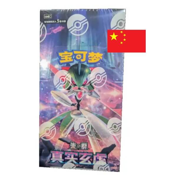 Pokémon True Mystery Booster Box - Chinese