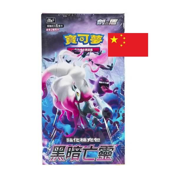Pokémon Dark Phantasma s10aF Booster Box - Chinese