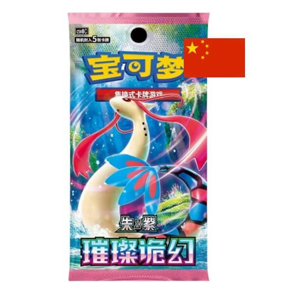 Pokémon Brilliant Fantasy CSV8C Slim Booster Pack - Chinese