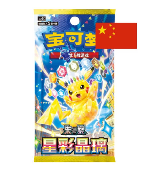 Pokémon Stellar Crystal CSV9C Slim Booster Pack - Chinese