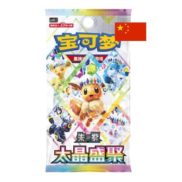 Pokémon Terastal Gathering CSV95C Booster Pack - Chinese