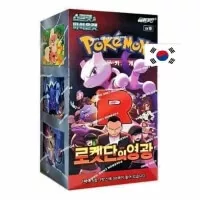 Pokémon Glory of Team Rocket Booster - Korean