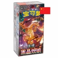 Pokémon Dark Crystal Slim Jumbo Booster CSV5C - Chinese