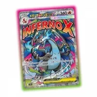 Pokémon High Class Mega Dream M2a Booster Box - Japanese