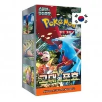 Pokémon Scarlet and Violet Ancient Roar Booster Box - Korean