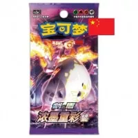 Pokémon Sword and Shield Vivid Portrayals Obsidian Booster Box - Chinese