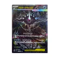 Pokémon Cards Abyss Eye M5 Booster Box Japanese