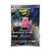 Pokémon Cards Abyss Eye M5 Japanese