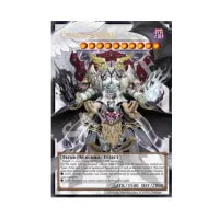 Cards Yu Gi Oh Battles of Legend Glorious Gallery